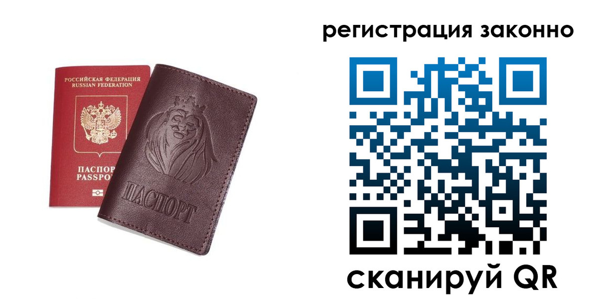 прописка для школы в Нефтеюганске