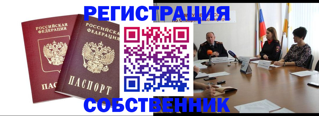 регистрация для школы в Нефтеюганске