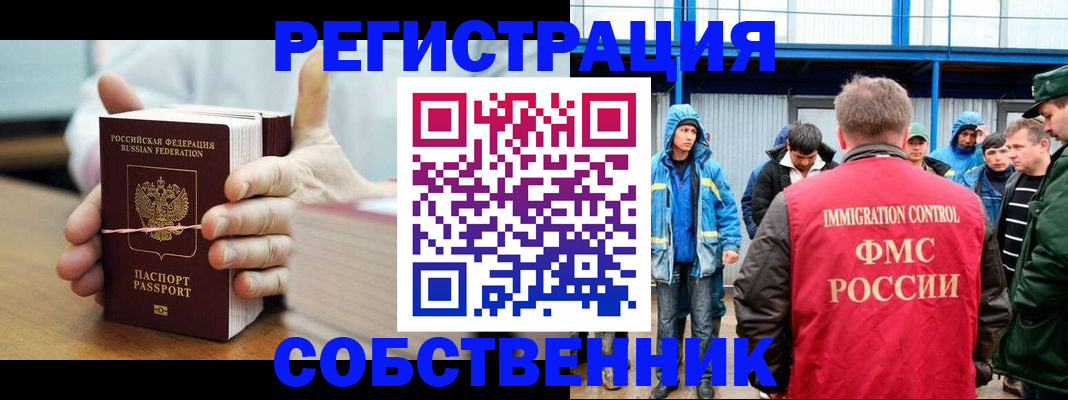 регистрация для дет. сада в Нефтеюганске