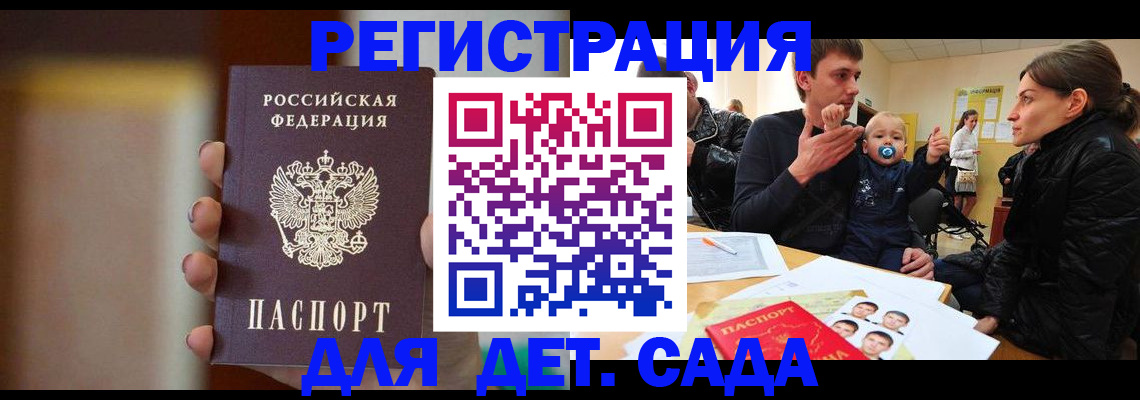 прописка паспорт в Нефтеюганске