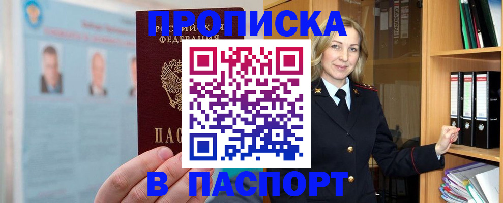 регистрация для дет. сада в Нефтеюганске