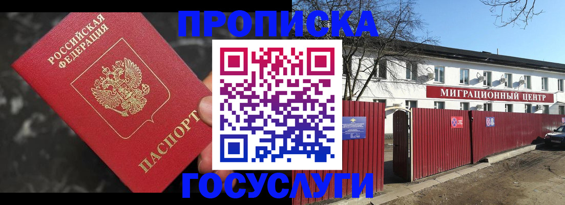 регистрация для дет. сада в Нефтеюганске